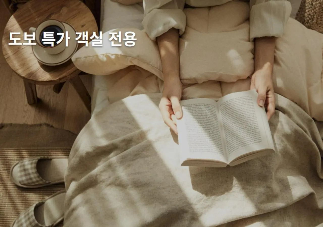 인천 주안 청춘 호텔
